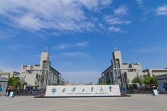 西安工业大学2023年各省录取分数线及位次一览表（2024填报参考）