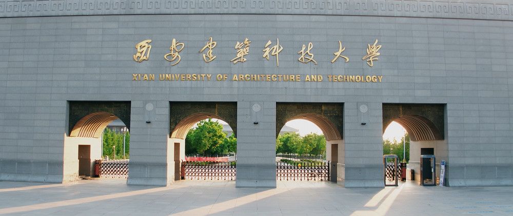 西安建筑科技大学中外合办近三年在四川录取分数线（含2021-2023最低分）