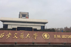 储能科学与工程专业排名前十的大学有哪些（2024最新前十强大学名单）