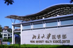 湖北考生680分物理类能读什么大学？2024年可以读哪些大学？