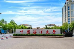 中国海洋大学近三年在安徽录取分数线(含2021-2023最低分)