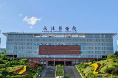 承德医学院2023年各省录取分数线及位次一览表（2024填报参考）