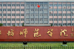 2024廊坊师范学院录取分数线：最低350分（含各专业录取最低分）