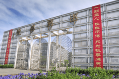 邯郸学院2024年在浙江录取分数线：最低519分（含各专业录取最低分）