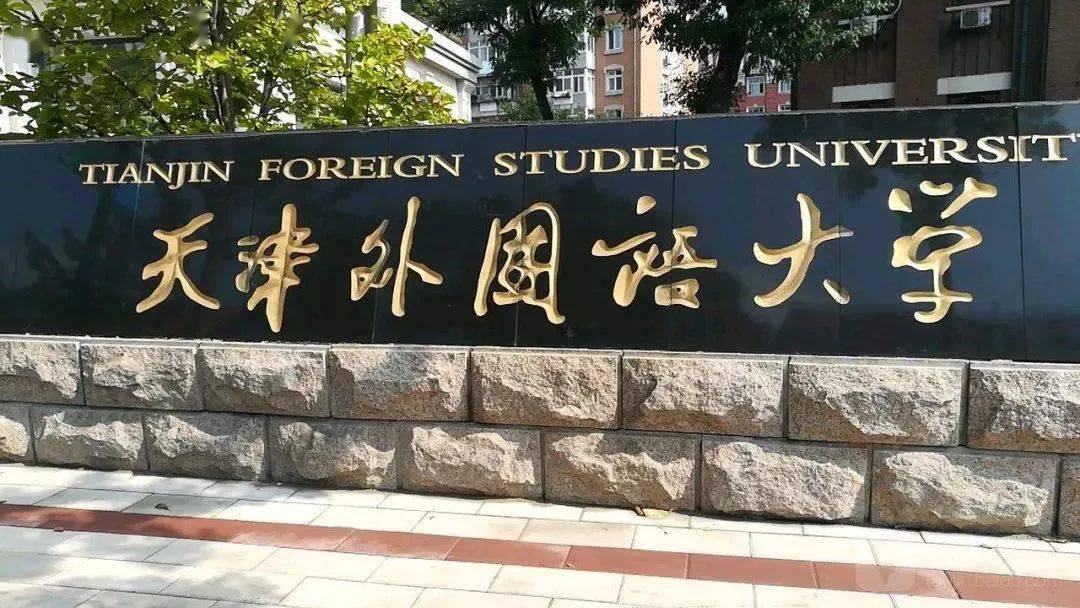 海南考生605分能上什么大学？附2024年可以报考的大学名单