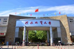 宝石及材料工艺学专业2024在重庆招生大学名单及录取分数线（附就业前景及方向）