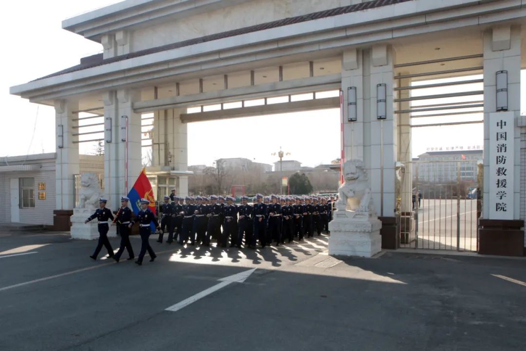 中国消防救援学院2024年面向广西招收青年学生公告