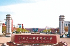 河北石油职业技术大学2024年在河北录取分数线：最低397分（含各专业录取最低分）
