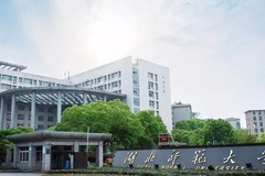 湖北考生520分历史类能读什么大学？2024年可以读哪些大学？