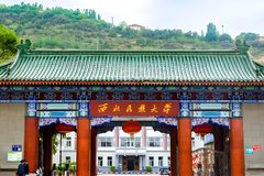 2024年西北民族大学全国录取分数线，附最低分和最低位次
