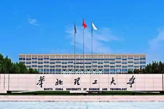 湖北考生520分物理类能读什么大学？2024年可以读哪些大学？