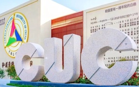 中国传媒大学2024年各学科排名一览表！附教育部评级比例