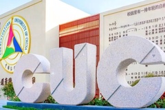 中国传媒大学2024年各学科排名一览表！附教育部评级比例