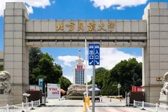 湖北考生500分物理类能读什么大学？2024年可以读哪些大学？