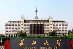 湖北考生540分历史类能读什么大学？2024年可以读哪些大学？