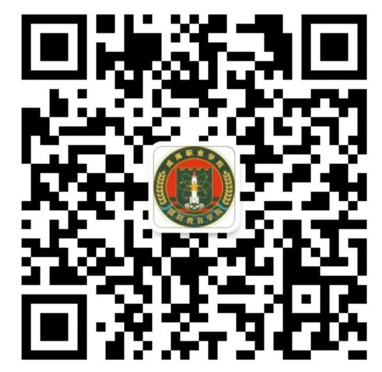 威海职业学院定向培养军士招生简章！含录取分数线、报考条件及要求