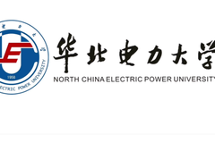 2024华北电力大学录取分数线及位次一览：河南考生2025填报参考