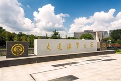 大连海事大学2024年各学科排名一览表！附教育部评级比例