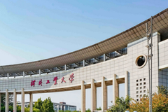 河北工业大学录取分数线(陕西2023-2021录取最低分)