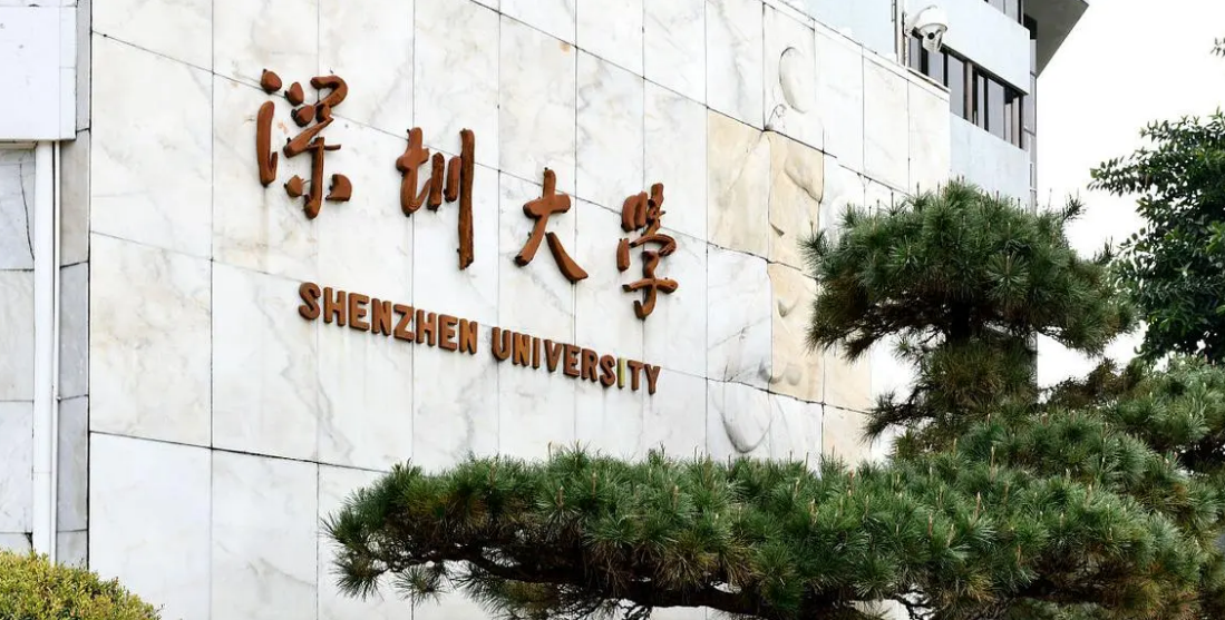 深圳大学(中外合作)近三年在安徽录取分数线(含2021-2023最低分)