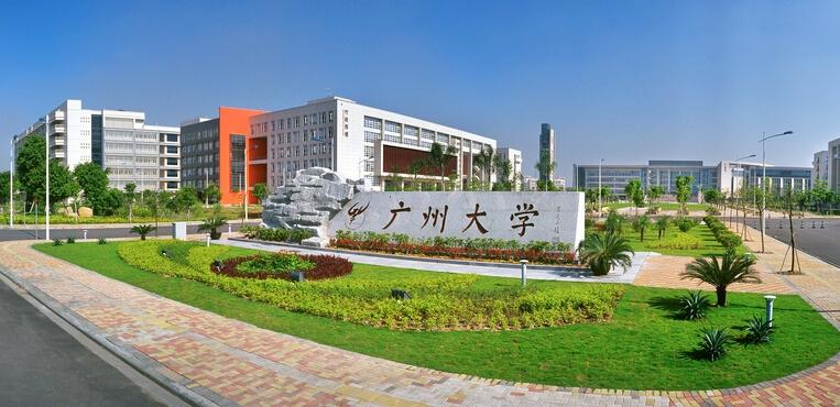 广州大学2023年各省录取分数线及最低位次（2024高考参考）