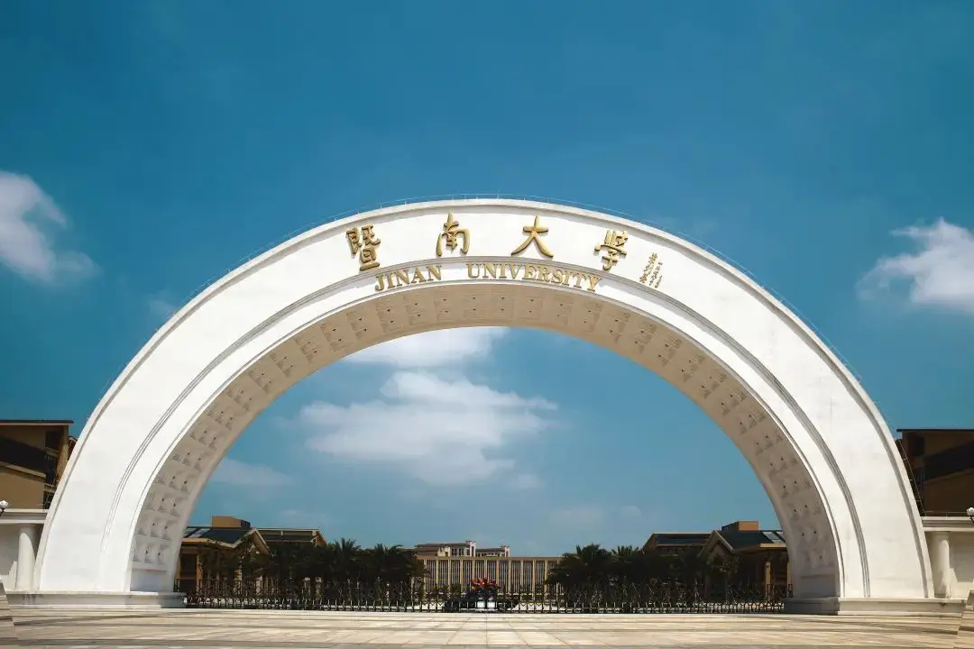 暨南大学(中外合作)近三年在安徽录取分数线(含2021-2023最低分)