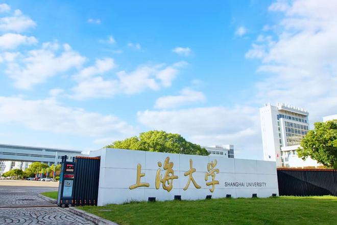 上海大学中外合办近三年在四川录取分数线（含2021-2023最低分）