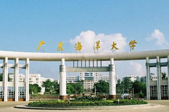 广东海洋大学2023录取分数线一览（含全国各省市最低分）