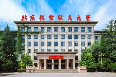 山西650分左右能上什么大学？2025年填报参考