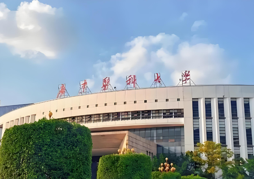 广东医科大学2023各省录取分数线一览表（含全国省市的最低分）