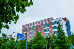 2024年江苏高考490分左右能报考上什么大学（历史类）