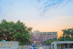 广东培正学院学费多少钱一年：31800-38000元/年（2025填报参考）