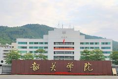 韶关学院2023年全国各省录取分数线及位次一览表（2024填报参考）