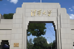 电气工程及其自动化专业大学排名及录取分数线2023年高考最低分汇总