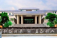 嘉应学院2024年在全国各省录取分数线：最低425分（含各专业录取最低分）