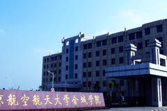 2024年江苏高考500分左右能报考上什么大学（历史类）