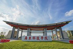 广东科技学院学费多少钱一年-各专业收费标准（2024参考）