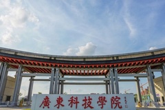 广东科技学院学费多少钱一年-各专业收费标准（2024参考）