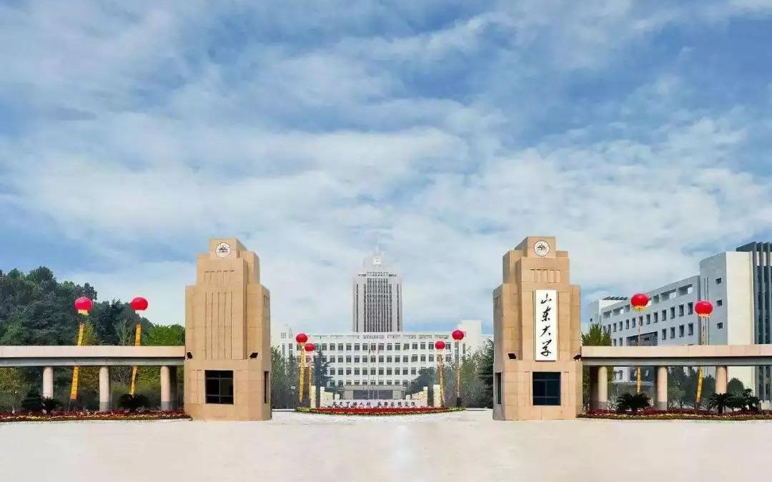 山东大学(医护类)近三年在安徽录取分数线(含2021-2023最低分)