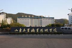 2024山东商业职业技术学院录取分数线：最低184分（含各专业录取最低分）