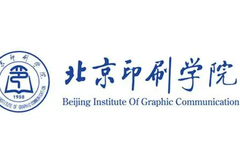 2024年北京印刷学院在广东计划招生人数（附近三年各专业录取最低分）