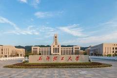 成都理工大学(宜宾校区)近三年在四川录取分数线汇总（含2021-2023最低分）