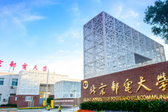 北京邮电大学2024年各学科排名一览表！附教育部评级比例