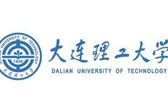 大连理工大学近三年在四川录取分数线汇总（含2021-2023最低分）