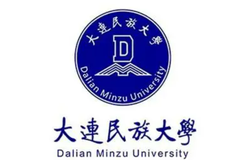 大连民族大学录取分数线(陕西2023-2021录取最低分)