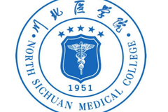 川北医学院2024年在山东录取分数线：最低545分（含各专业录取最低分）
