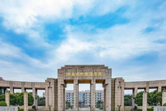 2024湖南涉外经济学院录取分数线：最低262分（含各专业录取最低分）