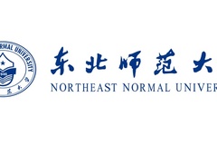 东北师范大学(中外合作)(会计学)录取分数线(河南2023-2021录取最低分)