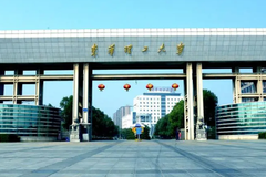 东华理工大学2024年各学科排名一览表！附教育部评级比例