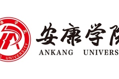 2024安康学院录取分数线：最低336分（含各专业录取最低分）